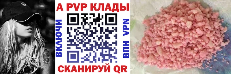 Альфа ПВП СК  Дмитриев 