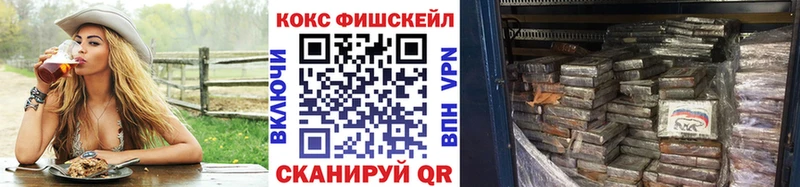 блэк спрут сайт  Дмитриев  Cocaine VHQ 