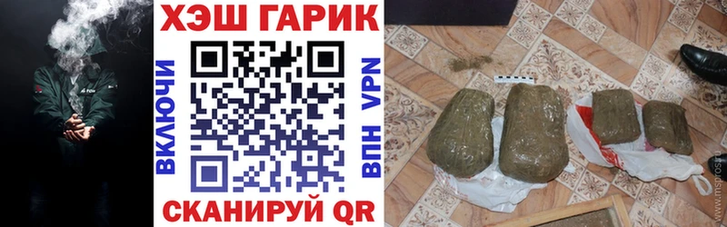 ГАШИШ хэш  Дмитриев 