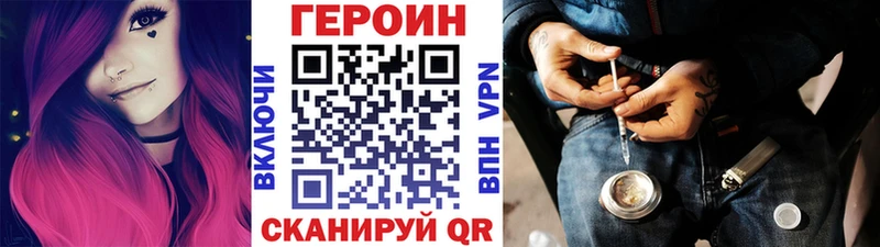 даркнет сайт  Дмитриев  ГЕРОИН гречка 