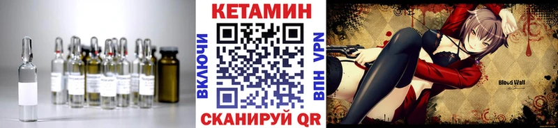 КЕТАМИН VHQ  hydra как войти  Дмитриев 