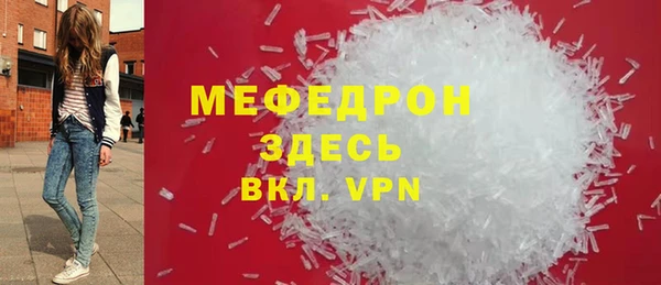 ECSTASY Горно-Алтайск