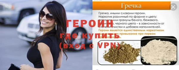 ECSTASY Горно-Алтайск