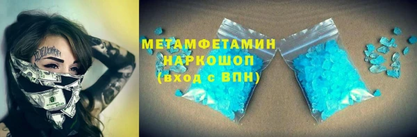 мефедрон Горняк