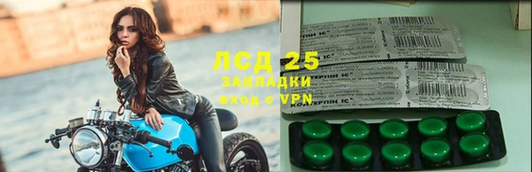 мефедрон Горняк