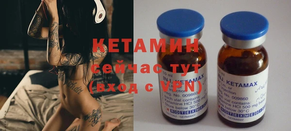 ECSTASY Горно-Алтайск