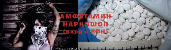 мефедрон Горняк