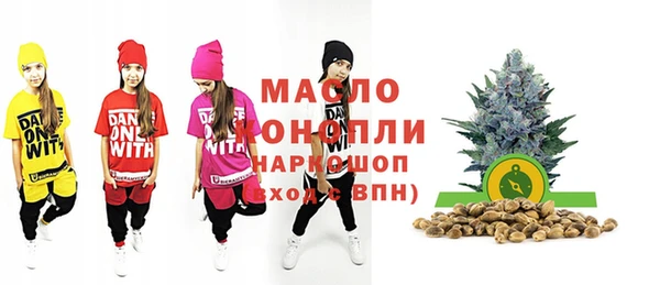 шишки Горнозаводск