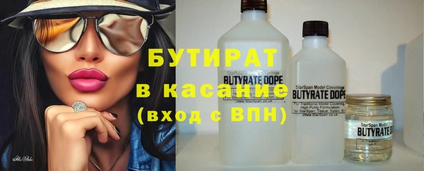 ECSTASY Горно-Алтайск