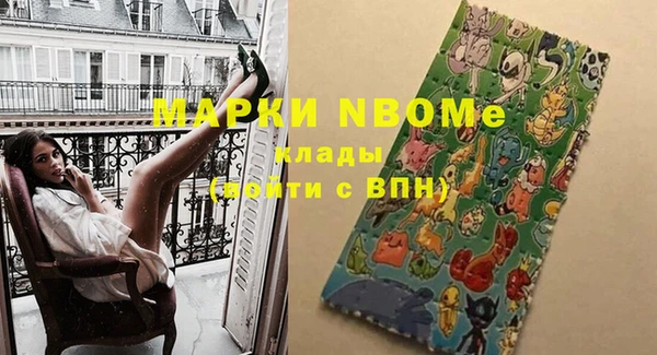 мефедрон Горняк