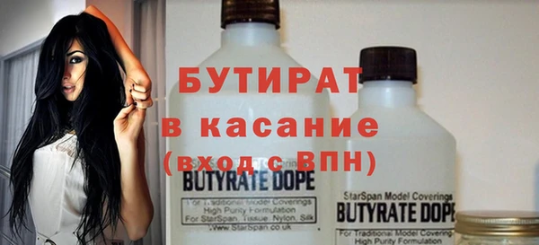 шишки Горнозаводск