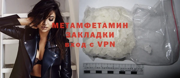 мефедрон Горняк