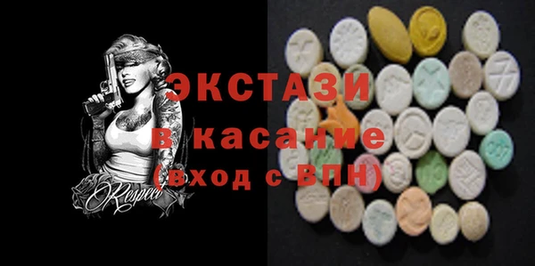 мефедрон Горняк
