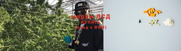 мефедрон Горняк