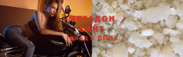 мефедрон Горняк