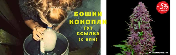 мефедрон Горняк