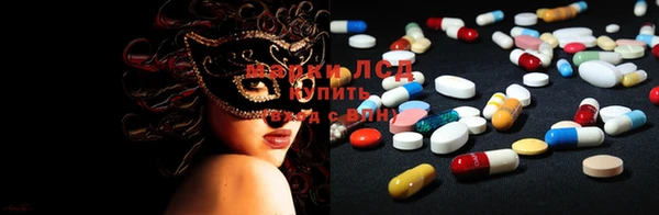 ECSTASY Горно-Алтайск
