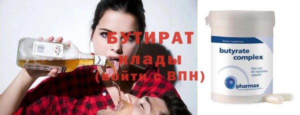 мефедрон Горняк