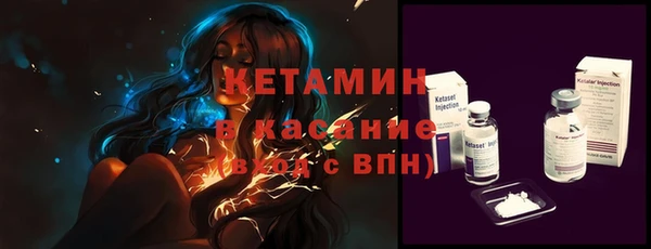 ECSTASY Горно-Алтайск