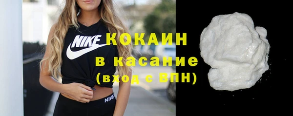 мефедрон Горняк