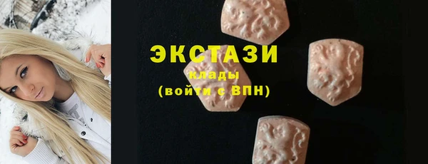 мефедрон Горняк