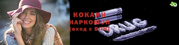ECSTASY Горно-Алтайск