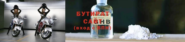шишки Горнозаводск