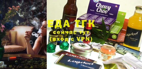 шишки Горнозаводск