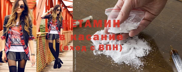 ECSTASY Горно-Алтайск