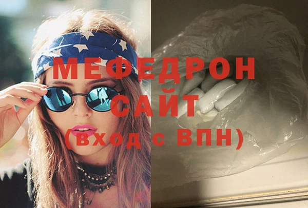 шишки Горнозаводск