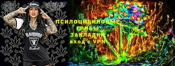 ECSTASY Горно-Алтайск