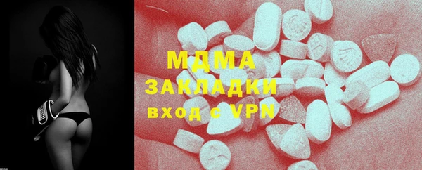 ECSTASY Горно-Алтайск