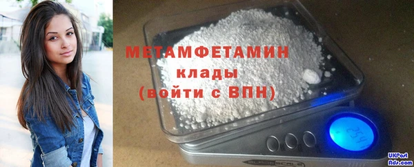 мефедрон Горняк