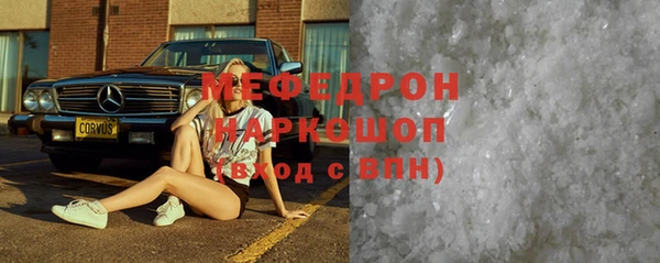 шишки Горнозаводск