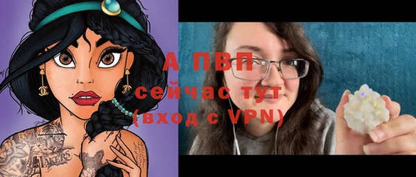 мефедрон Горняк