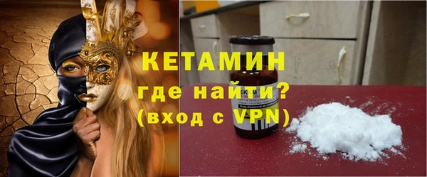 мефедрон Горняк