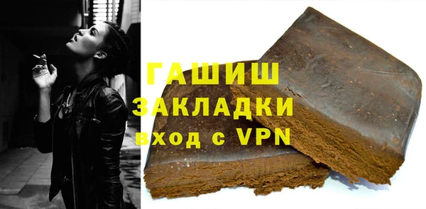 мефедрон Горняк