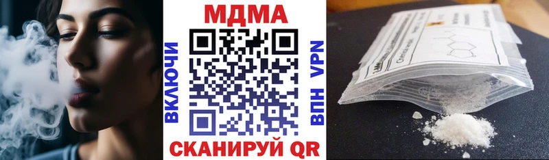 MDMA Molly цена Дмитриев