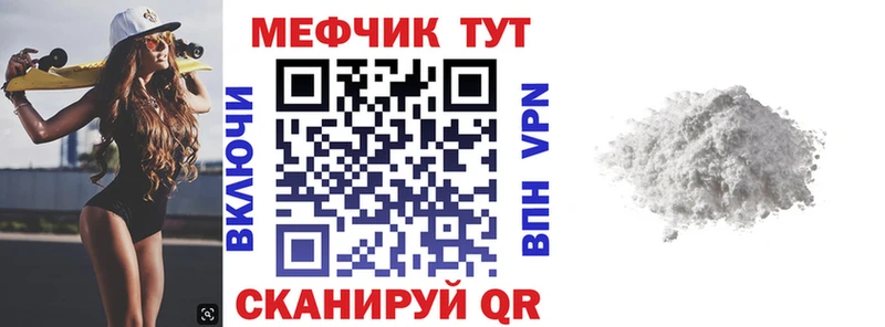 Меф мяу мяу  Дмитриев 
