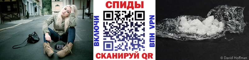 mega вход  Дмитриев  Метамфетамин винт  наркотики 