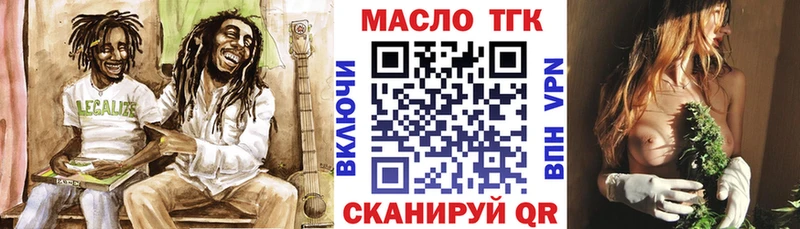 дарнет шоп  Дмитриев  ТГК концентрат 